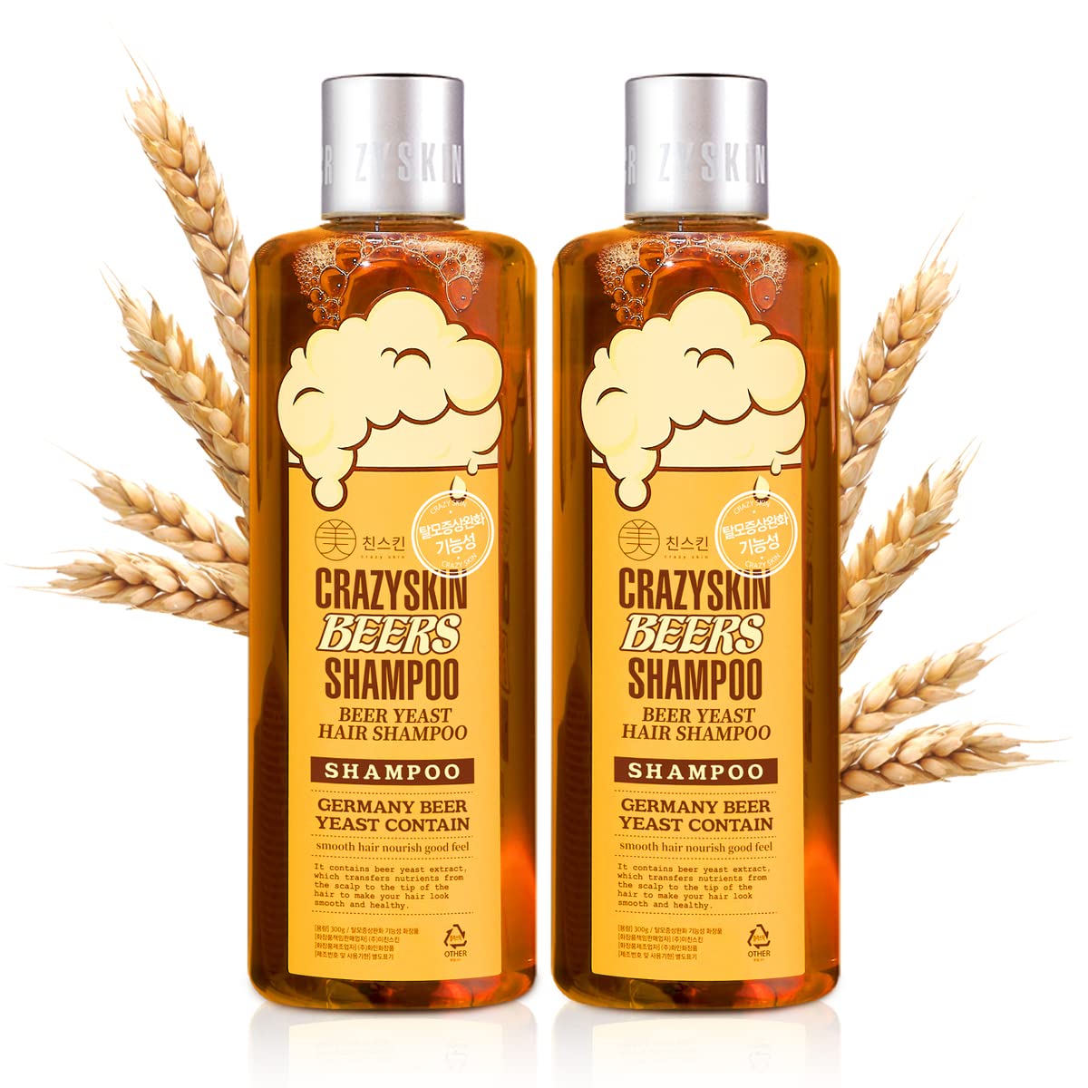 CRAZY SKIN German Beers Shampoo - BIOTIN shampoo for hair loss, Rich with Beer Yeast for Hair Regrowth and Thickening, thinning hair, Sulfate/Chemical free 20.30 fl oz(300ml) X 2set