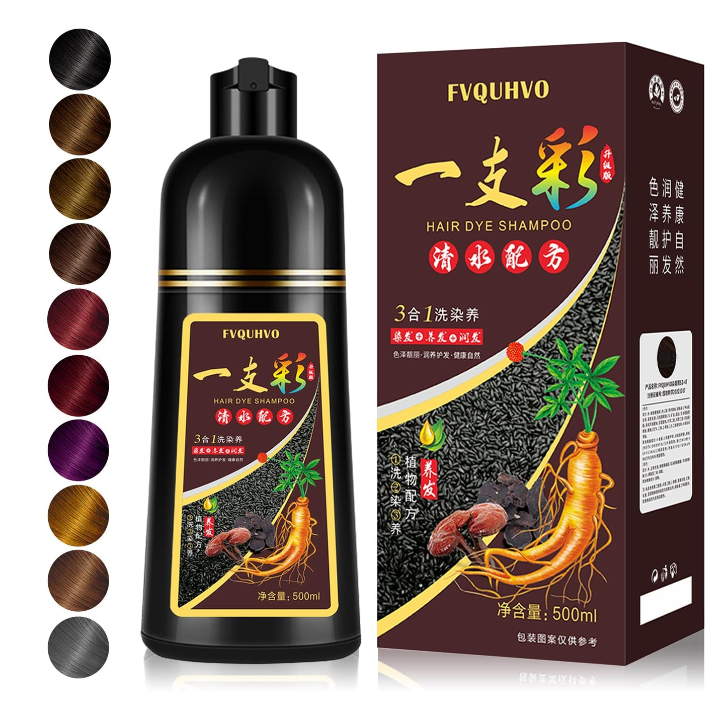 Instant 500ml Dark Brown Hair Color Shampoo for Men & Women | Plant Formula, 3 in 1 Hair Dye Shampoo, Natural Hair Coloring Shampoo in Minutes, Permanent Hair Dye 17.6 Fl Oz (Dark brown/ Dark coffee)
